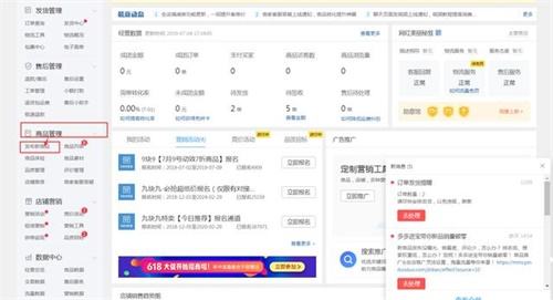 包含拼多多免费助力网站在线刷-拼多多低价业务代刷平台,拼多多助力网站在线刷的词条