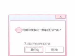 qq免费领取说说赞网站免费领空间说说赞20个-快讯-创载网的简单介绍