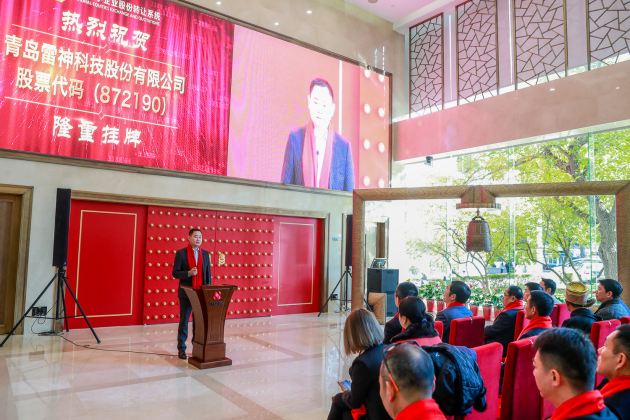 雷神科技相关信息_资本邦的简单介绍