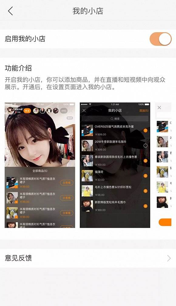 包含免费刷快手粉丝手机版,快手一元1000僵尸粉-我要软文网的词条