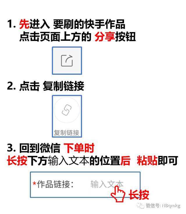 快手业务自助下单平台24小时在线低价代刷平台软件-郑州站的简单介绍