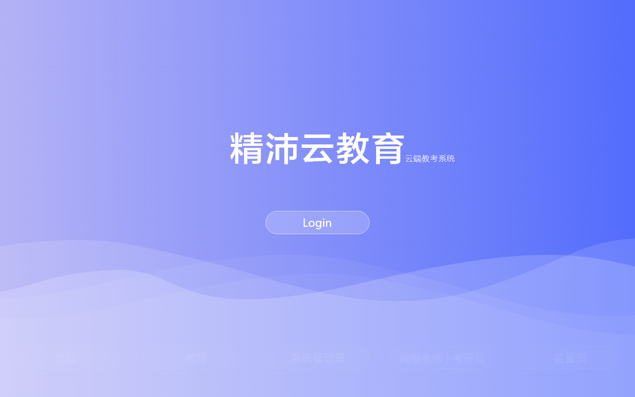 教师培训管理平台的简单介绍