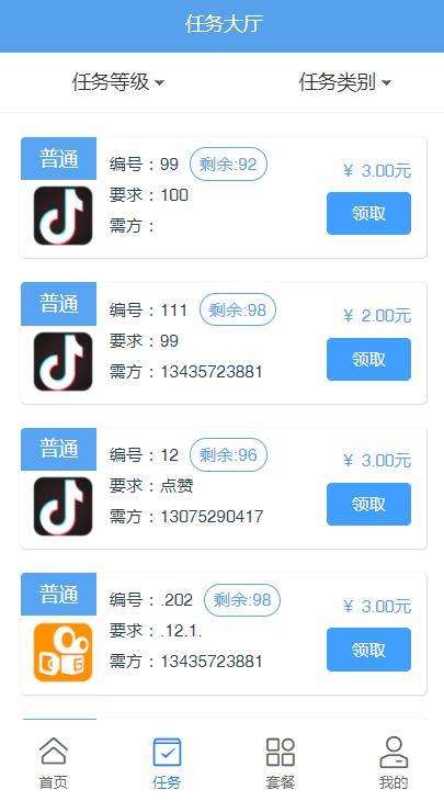包含快手50万点赞价值多少钱?_百度知道的词条