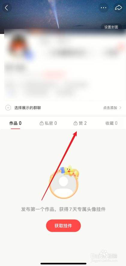 包含快手50万点赞价值多少钱?_百度知道的词条