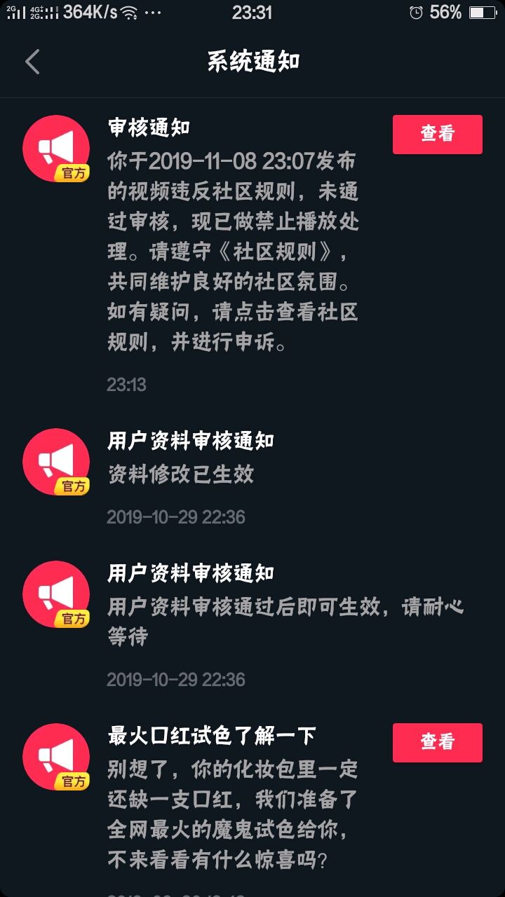抖音一元100000个赞-秒刷10个双击,快手100个赞0.2元软件下载的简单介绍