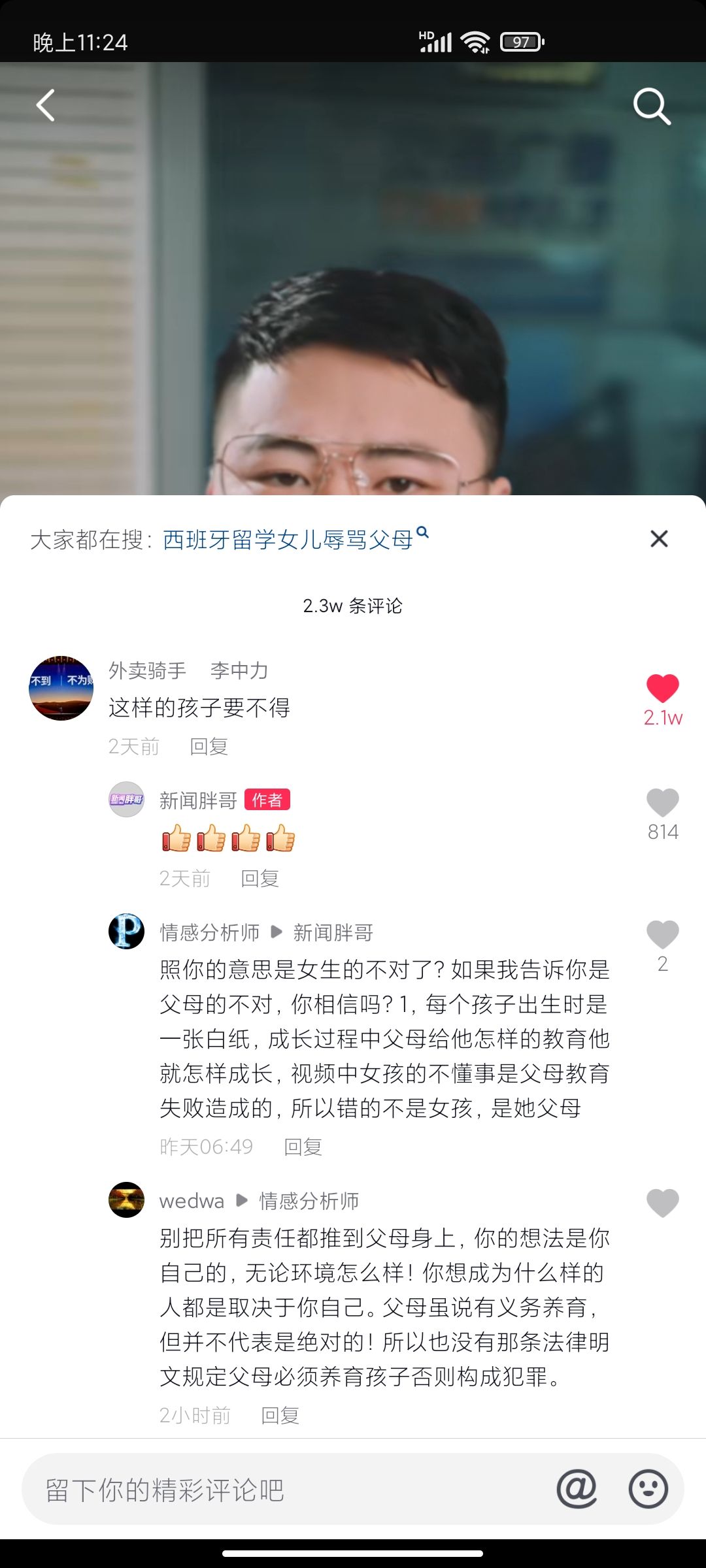 已分手的情人,明知道抖音不关注,但却时不时来点赞我的作品,他几个意思？-99问答网的简单介绍