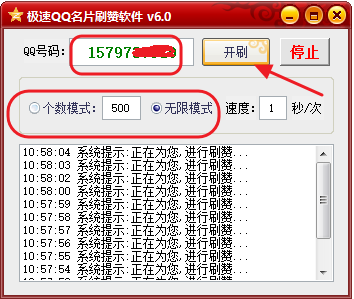 关于一元一千赞快手-免费100名片赞qq-24小时秒单业务平台便宜QQ的信息