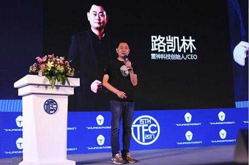 关于新三板创新层公司雷神科技“雷神电竞”商标注册成功，国际分类为广告销售|每日经济新闻的信息