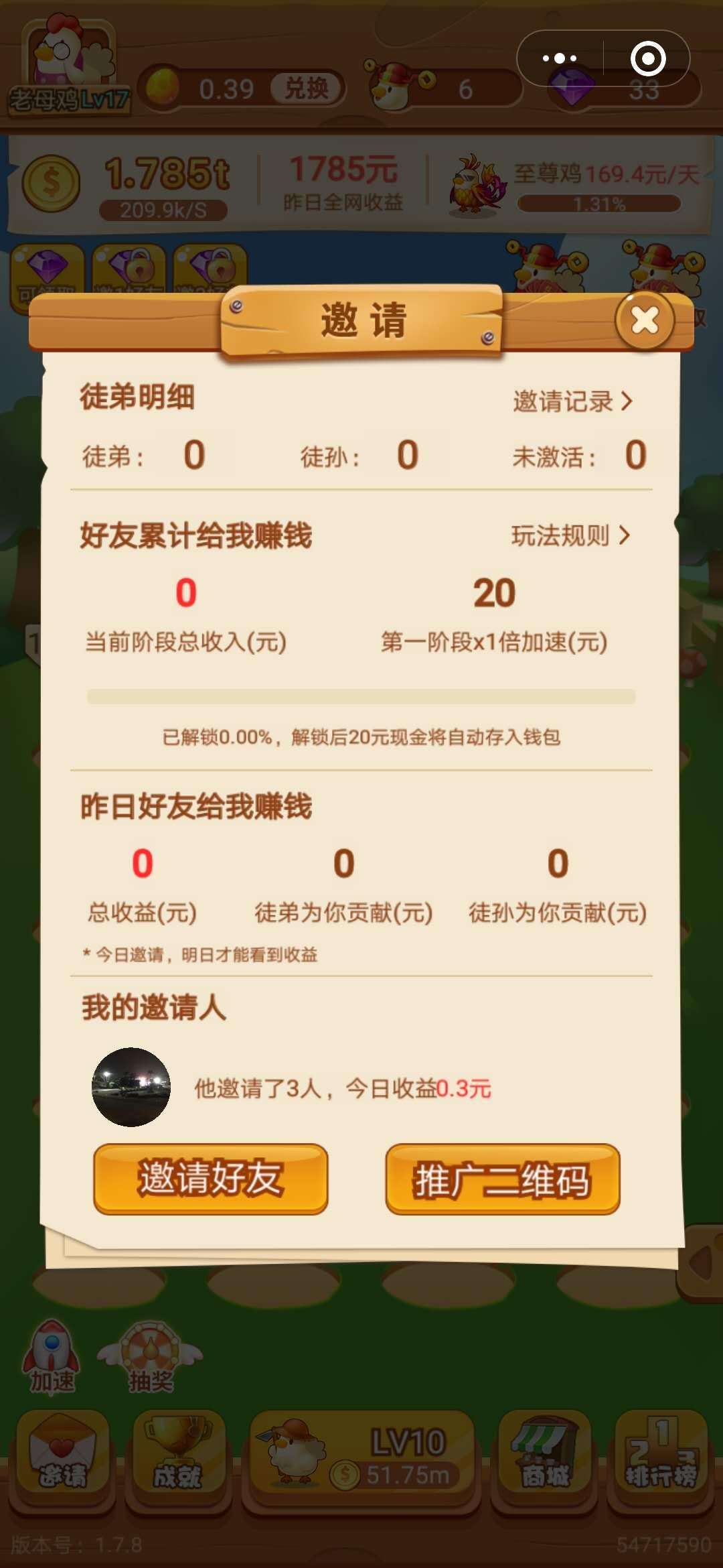 快手随便评论1条（24）_评论||快手_手赚_自由任务平台-有蜂窝-最好用的任务平台的简单介绍