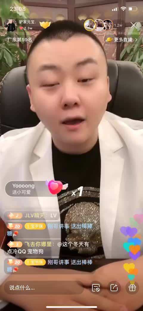 包含快手支棱起来了？_凤凰网的词条