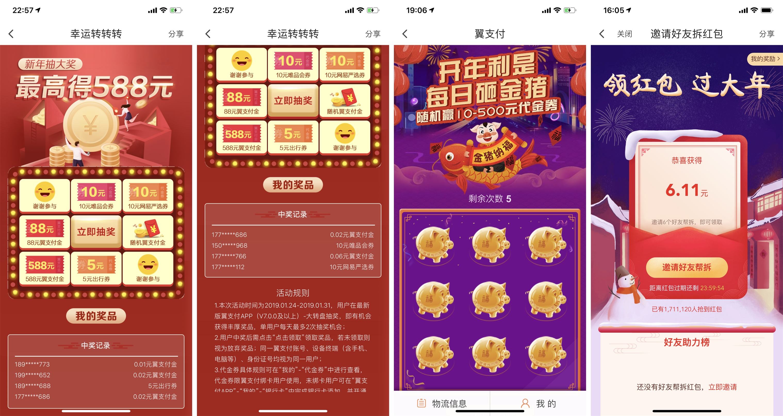 春节刷得欢节后记得还-信用卡-江西新闻网的简单介绍