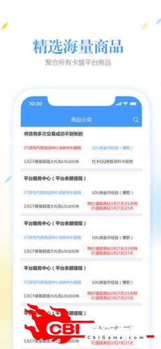 包含卡盟代网刷-卡盟刷钻平台,业务代刷网站,卡盟代刷网的词条 包含卡盟代网刷-卡盟刷钻平台,业务代刷网站,卡盟代刷网的词条