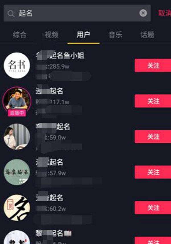 包含抖音一块钱1000粉-抖音24小时自助快速下单,快手0.01元一万赞微信支付的词条