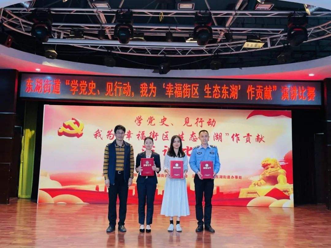 巅峰对决!罗湖这场党史知识竞赛太燃了!_深圳新闻网的简单介绍 巅峰对决!罗湖这场党史知识竞赛太燃了!_深圳新闻网的简单介绍