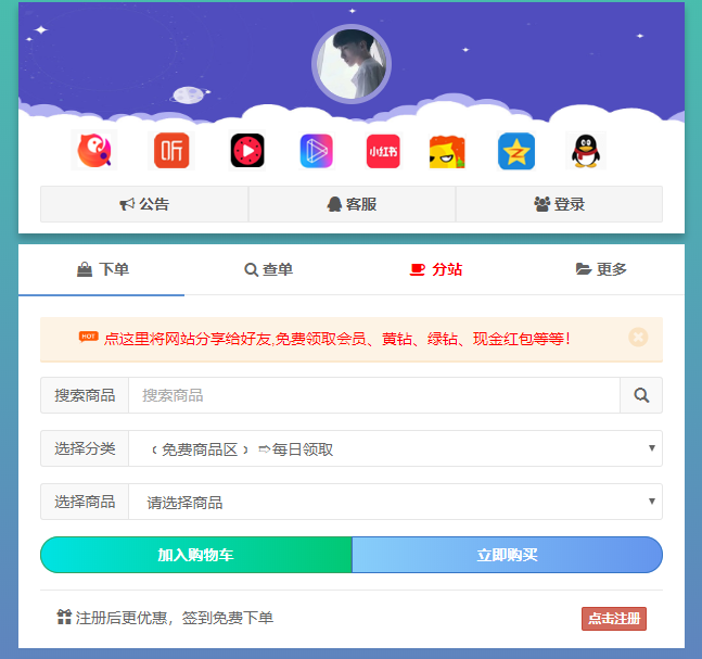 包含梓豪业区代刷网站-免费领取50说说赞网址的词条 包含梓豪业区代刷网站-免费领取50说说赞网址的词条