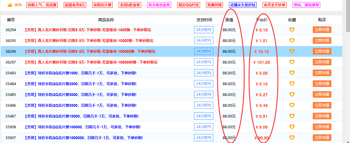 91卡盟最安全可靠的购卡平台的简单介绍 91卡盟最安全可靠的购卡平台的简单介绍