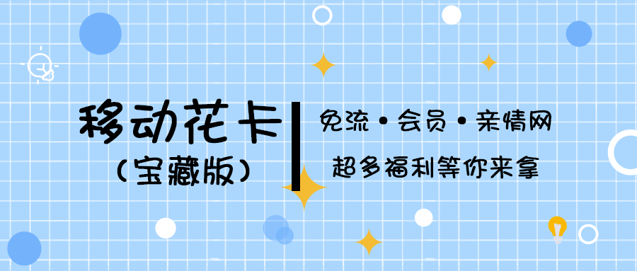 免费刷流量网站大全（无限流量卡平台推荐）「真实可靠」-爱Q生活网的简单介绍