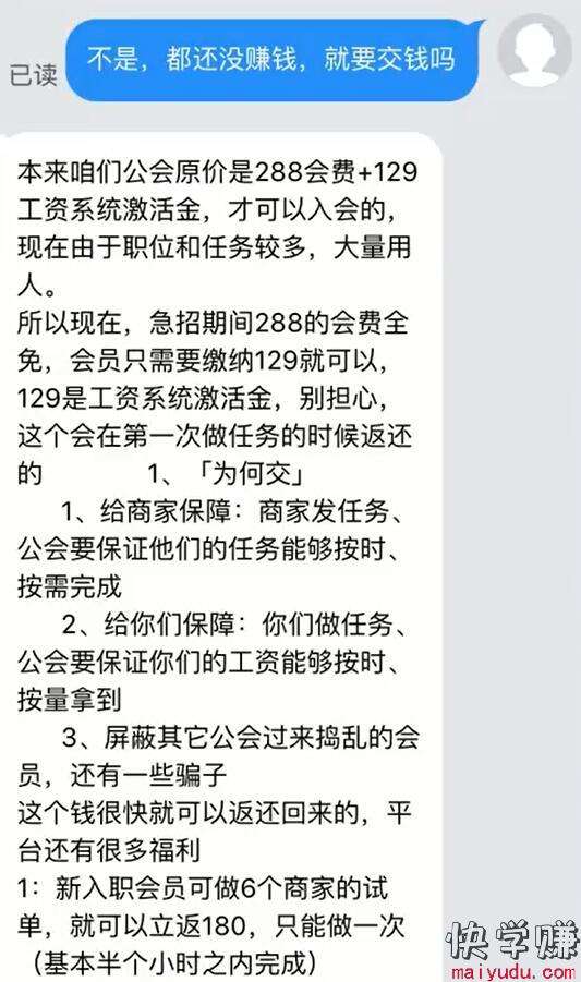 免费打字赚钱网站基本都是骗子网站，建议做投稿赚钱-生活有价的简单介绍