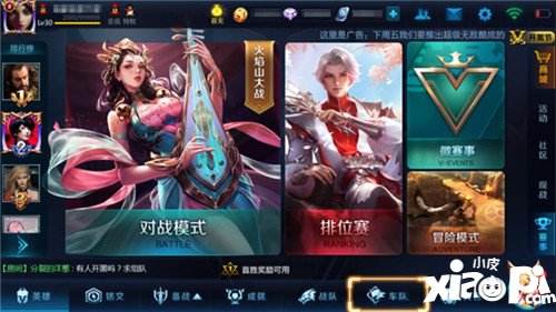 包含手机王者荣耀超火接单软件哪款好用？8款王者荣耀接单超火软件推荐_历趣的词条