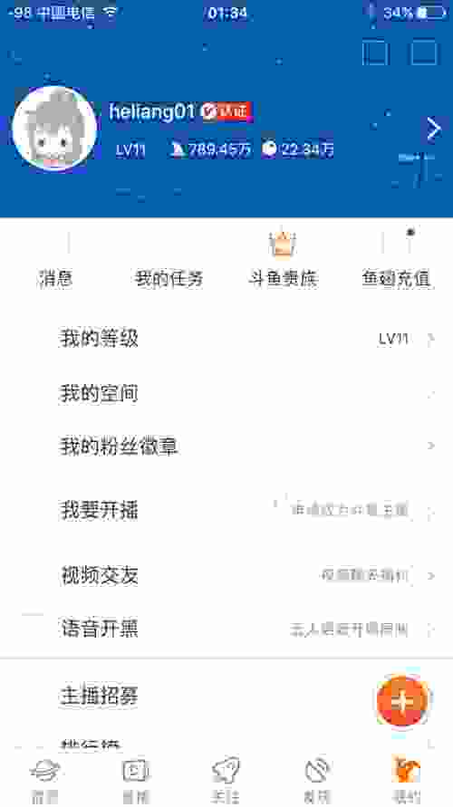 斗鱼鱼丸怎么充值，不要淘宝代刷的_百度知道的简单介绍