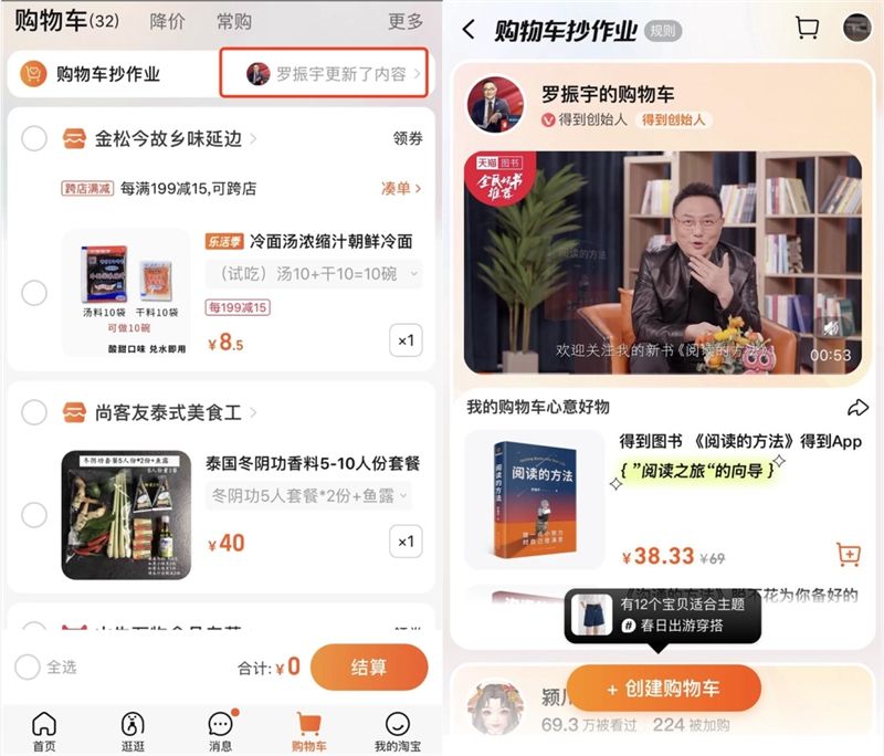 关于全网最低价自助下单平台-快手浏览量在线刷免费网站的信息