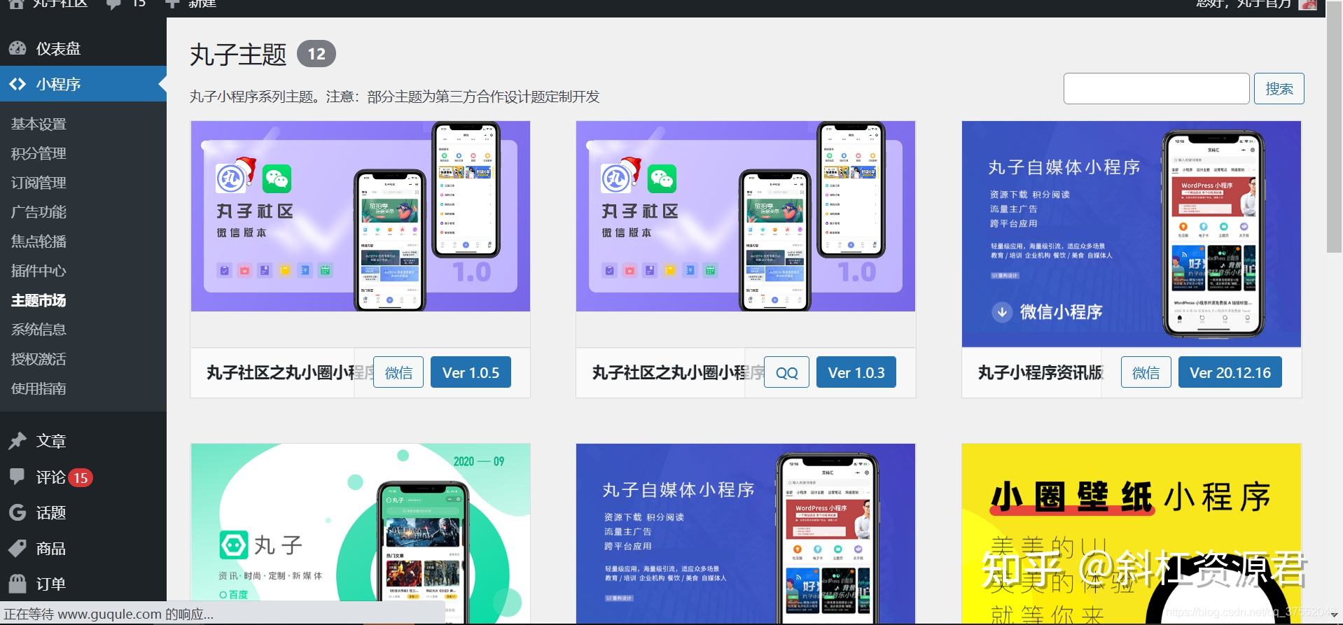 关于社区自助下单平台小程序制作【社区自助下单平台商城开发】-凡科商城的信息