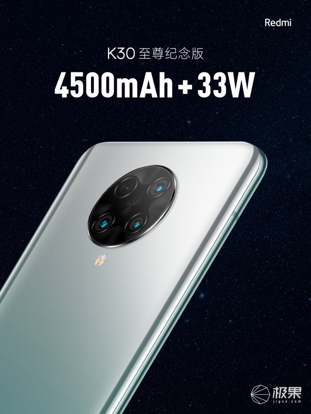 RedmiK30至尊纪念版深度体验：120Hz高刷真全面屏的简单介绍