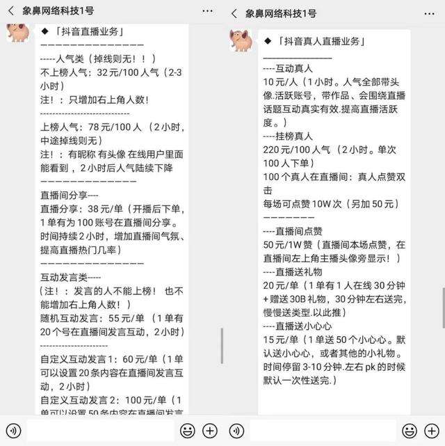 快手1元10000赞-正规qq业务刷钻平台,抖音业务秒刷下单平台,24小时自助刷业务ks,冰少代刷网的简单介绍