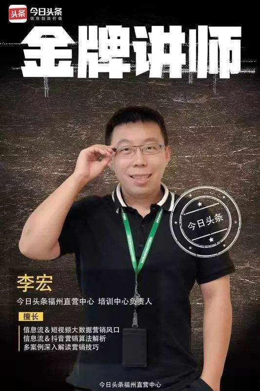 “抖商”培训套路多：包装讲师有人教你“抄袭”视频-新华网的简单介绍