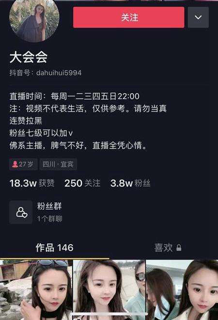 关于1元涨1000粉丝软件-抖音僵尸粉自助下单,亿人秒刷网快手买赞50个赞的信息