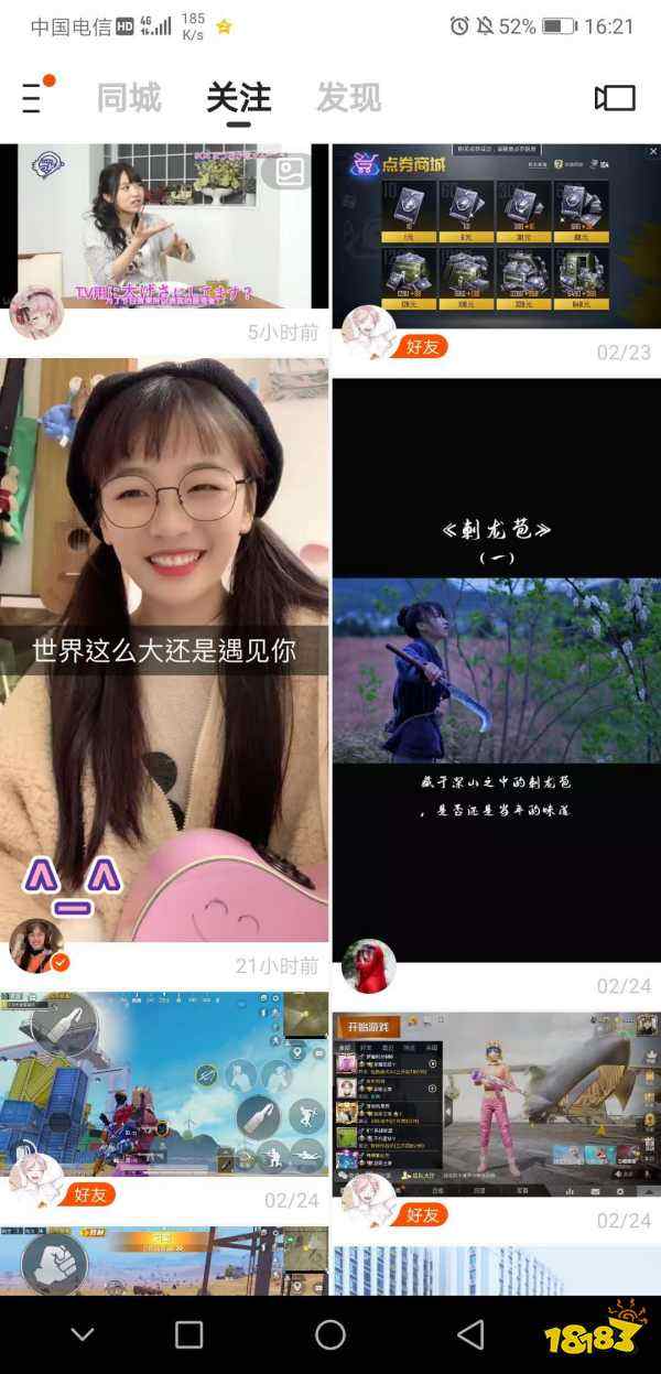 关于快手作品赞赏功能需要多少粉丝-快手粉丝一次性点赞很多作品会怎么样?-业务频道的信息