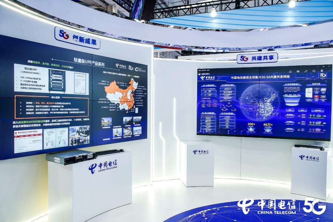 中国电信“来电名片”517正式入驻钉钉首月优惠体验开启助企新姿势_通信世界网的简单介绍