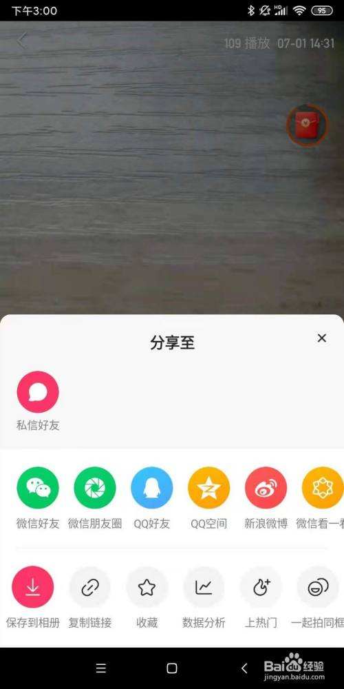 快手免费刷1000播放的网址_游戏狗的简单介绍