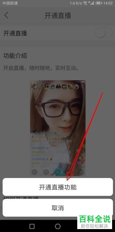 包含如何查看快手视频作品点赞列表【百科全说】的词条 包含如何查看快手视频作品点赞列表【百科全说】的词条
