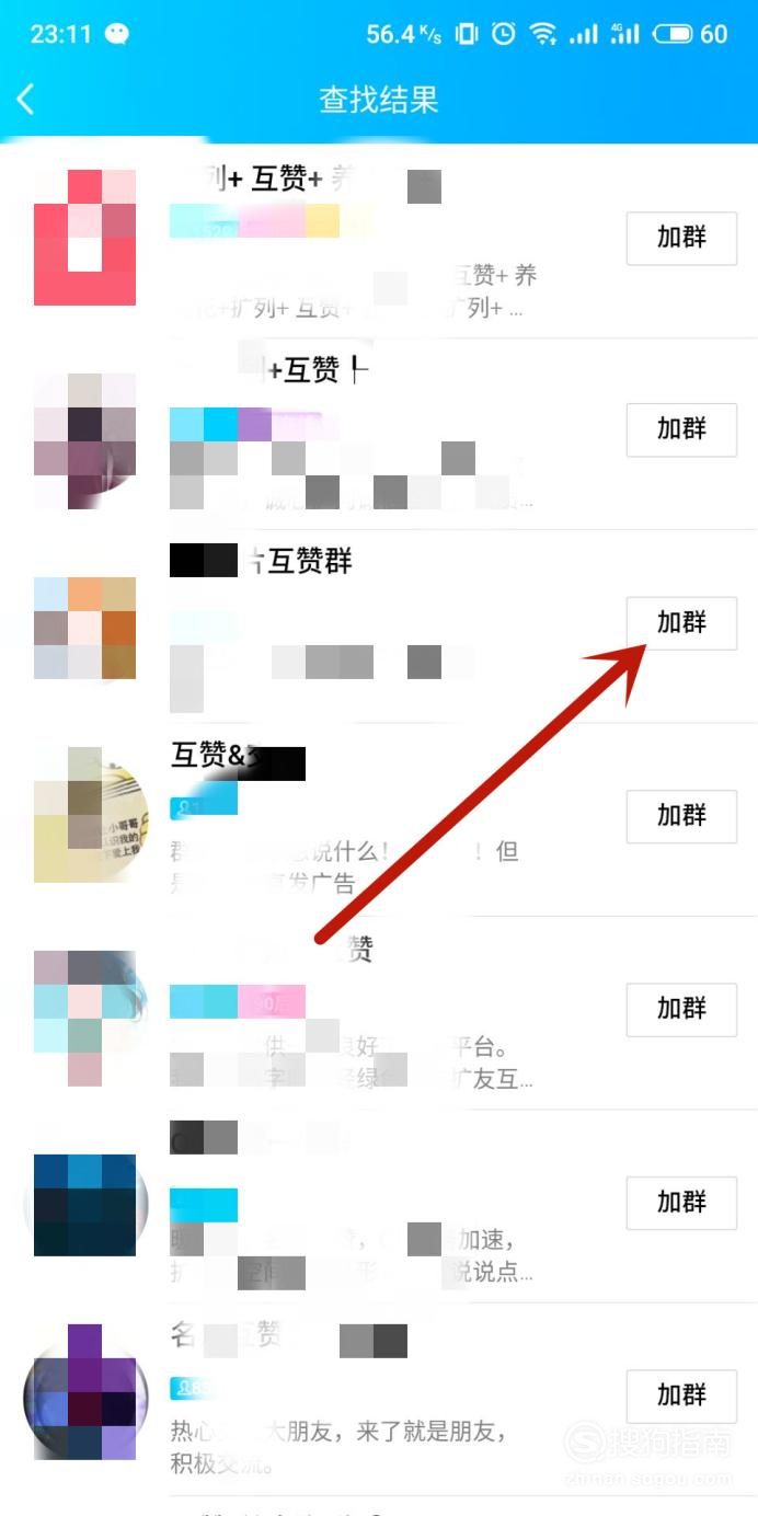 包含空间名片赞免费点赞网站的词条