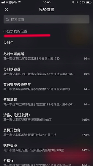 包含全世界都在刷抖音？抖音的正确玩法？抖音是怎么突破重围站在短视频顶端的-【邯郸seo】_邯郸网站优化的词条