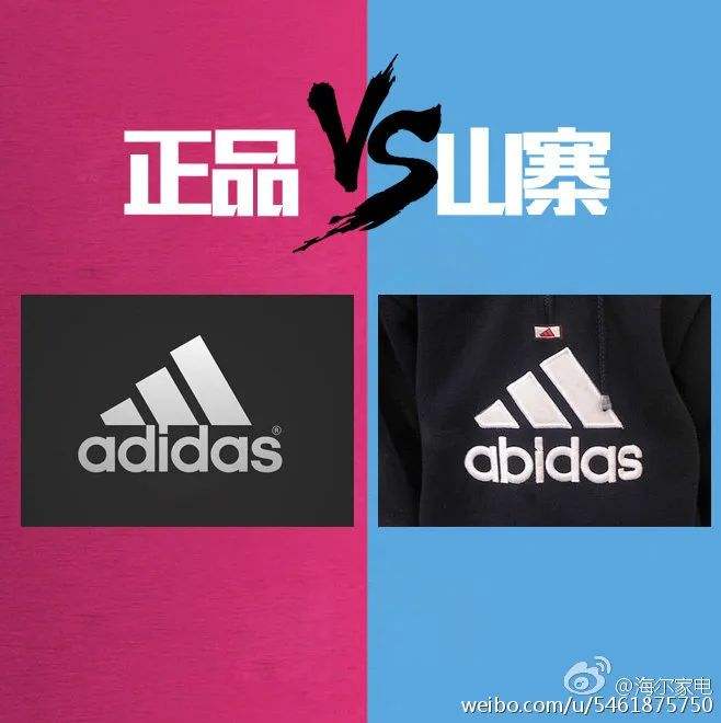 假海外代购网售山寨玩具月销量200余件_东方财富网的简单介绍