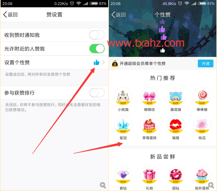 关于0.01元一万名片赞网站-免费领取QQ赞的信息