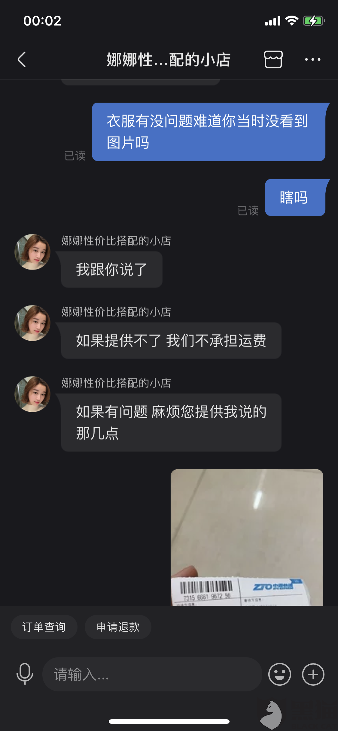 快手粉丝有多假？土豪刷千万一夜掉粉500万，3大证据揭露他们_网易订阅的简单介绍