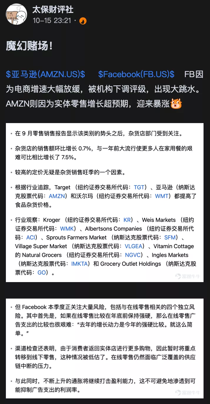 亚马逊“封号风波”下有公司被冻结资金过亿有卖家花5万买回账号|亚马逊_新浪财经_新浪网的简单介绍