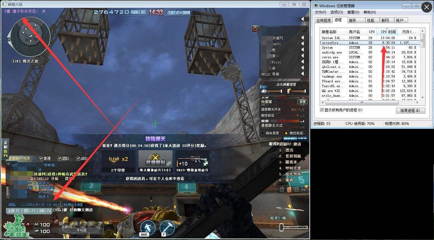 cf辅助app软件排行榜前十名_好用的cf辅助app软件推荐_多特软件的简单介绍