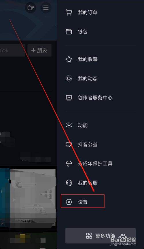 包含抖音怎么涨活粉抖音涨粉有什么用_18183专区的词条