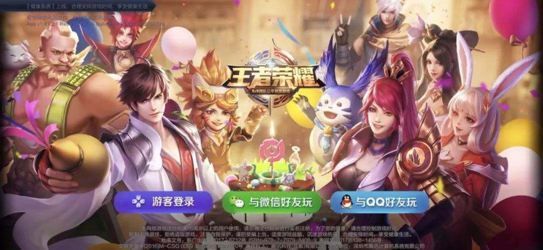 关于王者荣耀官方禁止玩家代练，为啥允许主播替粉丝代练？_游戏_品阅网的信息