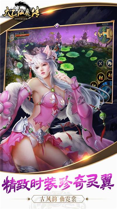 一念仙魔福利版下载-一念仙魔福利官网版(附激活码)下载v2.32-PChome下载中心的简单介绍