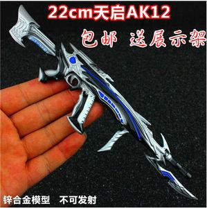 关于穿越火线雷霆-商品搜索-京东的信息 关于穿越火线雷霆-商品搜索-京东的信息