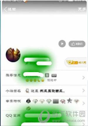 包含手机QQ名片点赞怎么删除_酷知经验网的词条