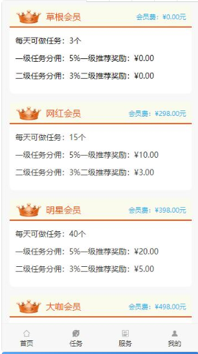 包含qq名片赞自助下单平台全网最低-快手买点赞的平台最便宜-快手十个赞网站的词条