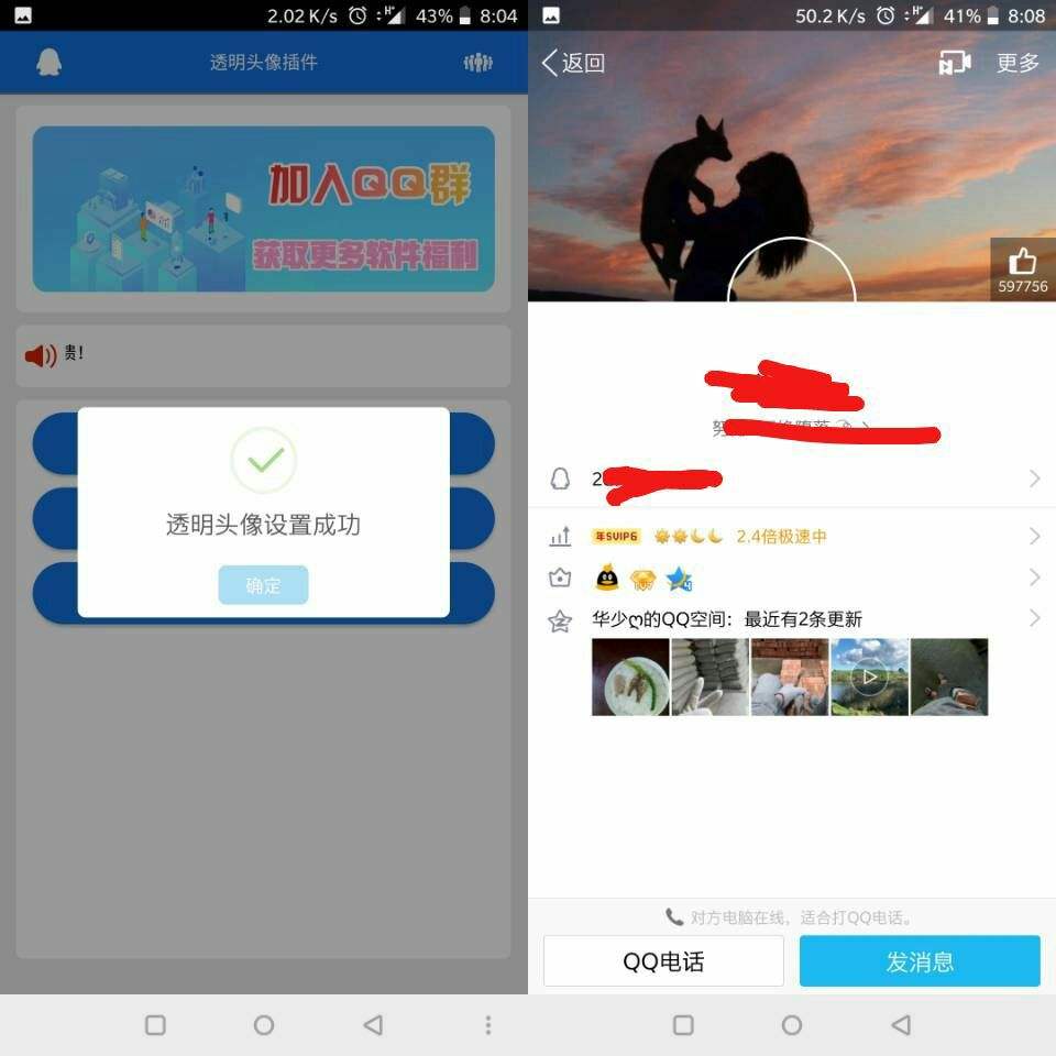 天天免费送500赞,名片赞10000只需5毛,便宜时0.1元一万赞-小二技术网的简单介绍