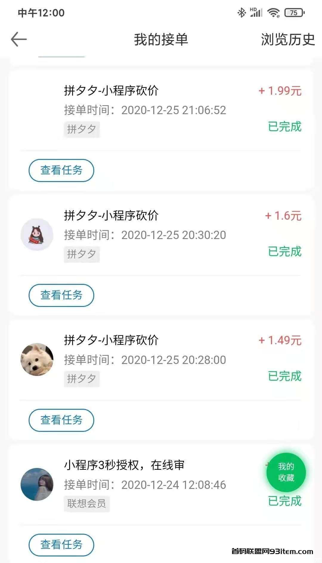 新卓卡盟-亿人秒刷网,愁梦代刷,名片赞,说说赞,小八秒刷网,小八代网刷,qq代网站刷业务最便宜,qq代网刷网低价,代网刷免费,抖音刷赞网站-爱投网的简单介绍