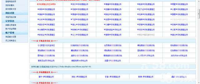 新卓卡盟-亿人秒刷网,愁梦代刷,名片赞,说说赞,小八秒刷网,小八代网刷,qq代网站刷业务最便宜,qq代网刷网低价,代网刷免费,抖音刷赞网站-爱投网的简单介绍